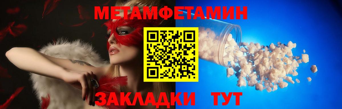 Амфетамин VHQ  АМФЕТАМИН  Кропоткин  Вход с VPN 