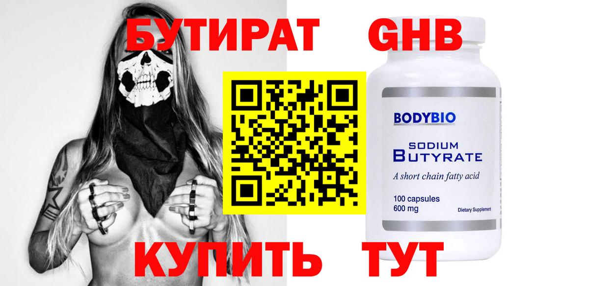 Псилоцибиновые грибы Кропоткин