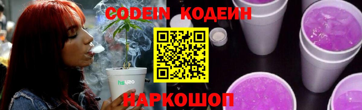 Мефедрон кристаллы  МАРИХУАНА  ГАШ  Кропоткин  Вход с VPN  Где купить наркотики? 