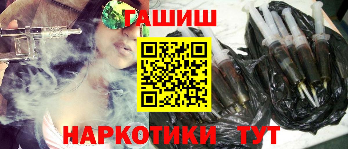 ГАШ Ice-O-Lator Кропоткин