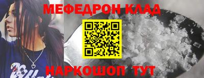 mdpv Кингисепп