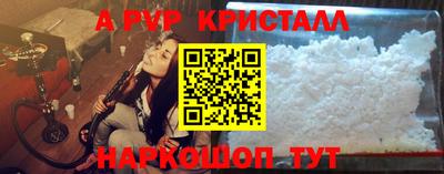 mdpv Кингисепп