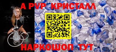 mdpv Кингисепп