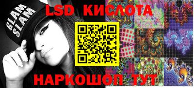 мескалин Кинель