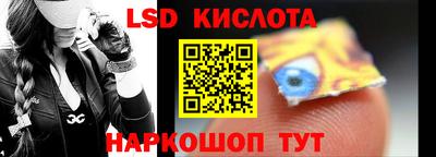 мескалин Кинель