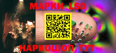 мескалин Кинель