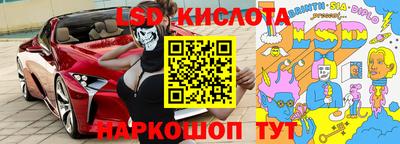 мескалин Кинель