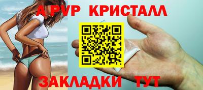 mdpv Кингисепп