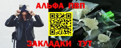 COCAINE Кимры