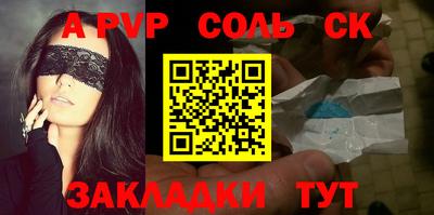 mdpv Кингисепп