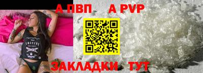 mdpv Кингисепп