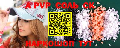 mdpv Кингисепп