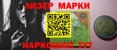 COCAINE Кимры