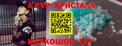 mdpv Кингисепп