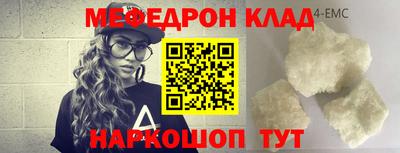 COCAINE Кимры