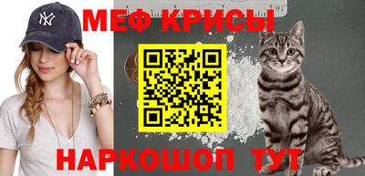 мескалин Кинель