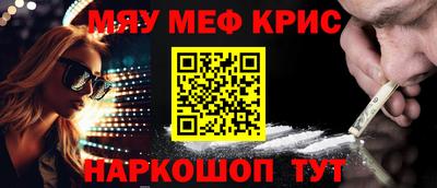 мескалин Кинель