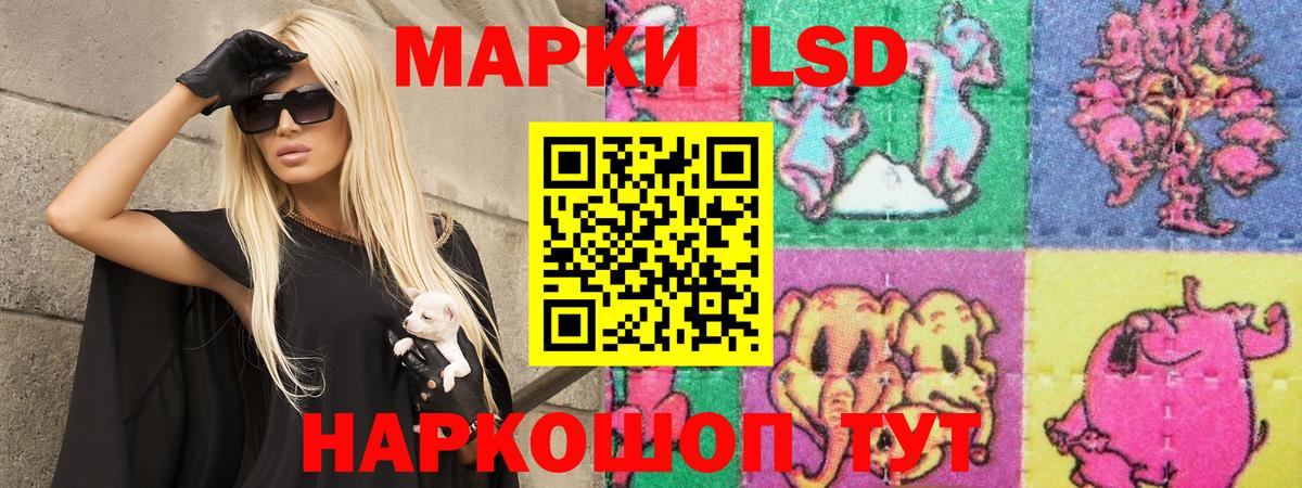 Лсд 25 экстази ecstasy  Лсд 25 экстази ecstasy  Кропоткин  Вход с VPN 