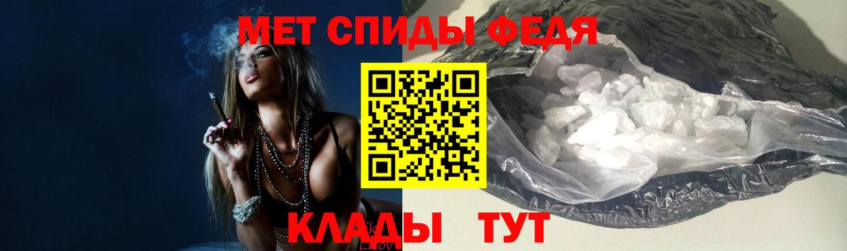 МЕТАМФЕТАМИН мет Кропоткин